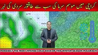 What's Behind Karachi's Intense Cold Wave This Year