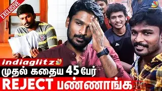 நீங்க Writer-ஆ.? இல்ல Director-ஆ..? Rathna Kumar Interview | Gulu Gulu, Santhanam, Vikram, Lokesh