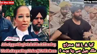 Important Info About Mehraj Malik Case Adv Appu Singh Salathia Addresing Media After Hearing