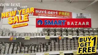 🔥Reliance Smart Bazaar Sale is live |Latest December sale | Sale 2025 | Kitchen products under 99/-