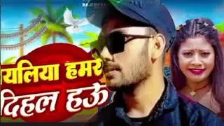 Kana me jhumka hua paheliya hamare de wala lagave hoth laliya Ho b hamare de#Golo ji #AshishYadav#Go
