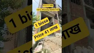 1 bissa ka plot Goithaha Pandeypur Varanasi me, #varanasi #estatenet #property #realestate #shorts