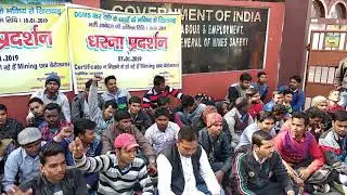 Overman certificate k liye dgms ka gherao
