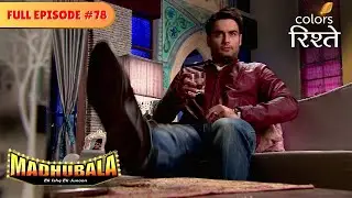 Madhbala won't work for RK | Madhubala – Ek Ishq Ek Junoon | Full Episode 78 | Colors Rishtey