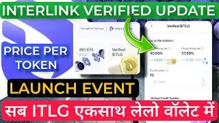 Interlink network withdrawal new update today | ITLG coin latest news | Verified ITL Airdrop mining