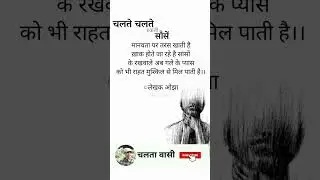 environment polution shayari,life line #airpolution #polution #environment #students #school#safe