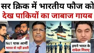 Pak Media Crying on Indian Military Exercise Trishul in Sir Creek, india vs pakistan Tension on pok