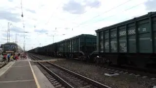 Три поезда...[3]