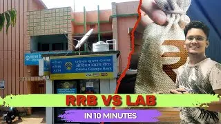 RRB vs LAB | Regional Rural Banks vs Local Area Banks | UPSC OPSC in 10 Minutes
