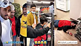 ابو حشر فصلوا هو ومخلد في جنوب افريقيا لايفوتكم الضحك 🤣😂