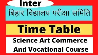 Inter Time Table 2022 || Bihar Board Exam 2022 date || Intermediate Time Table || Science art  ||