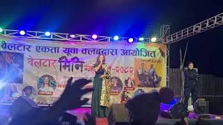 Miniral water alina chouhan song Beltar mahotsab 