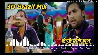 Tutte Dilan Di Dawai Lelo Dosto | 3D Brazil | Veer Davinder | Punjabi Sad Song Ravi Rai Production