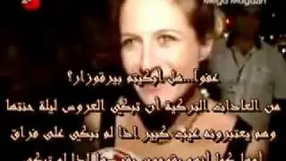 ليلة حنة بيرقوزار مترجم‏