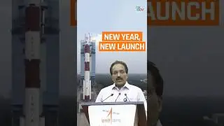 #ISRO Rings in 2024 with Historic #XPoSat Launch!