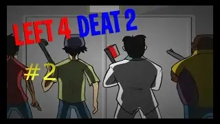 Left 4 Dead 2 c Друзьями #2