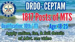 MTS Vacancy in DRDO (CEPTAM) l Online Apply form 2019-2020