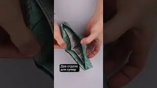 Единственный в своём роде кошелек New Wallet!  #newwallet #врекомендации #like  #рек  #кошелек