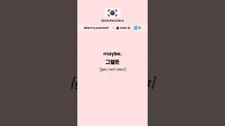 Learn Korean #koreanlesson #koreanlanguage #speakkorean