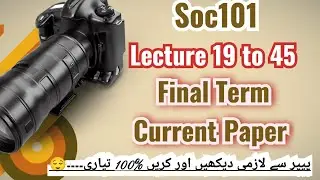 Soc101 Final Term current paper 2024 | Final Term Paper Solution | Objective | subjective #soc101
