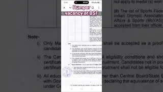बीएसएफ में बंपर वैकेंसी #govt#jobnews #job #vacancy#vacancies #employmentnews #bsf #bsfvacancy2025