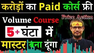 Full Volume Analysis Course For Free On Youtube - Volume Based Trading (5+ Hour Price Action) 1
