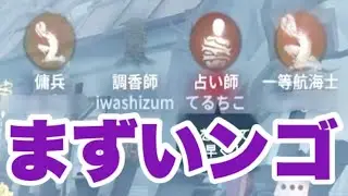 【第五人格】でも俺がいたら勝てるじゃん？
