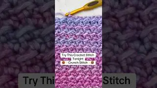 Складчатый узор крючком ✨ Простая текстура, создаваемая всего двумя простыми стежками!