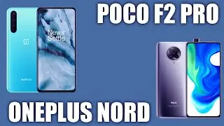 OnePlus Nord vs Xiaomi Poco F2 Pro. Лучшие альтернативы iPhone 12 и Galaxy S20. Сравнение.