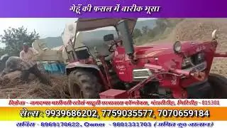 Cheapest best multicrop thresher now available in your city too giridih.
