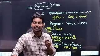 PERCENTAGE PART 2, PERCENTAGE TRICKS #percentage #ssc #railway #entrance #bestcaclasses #trending