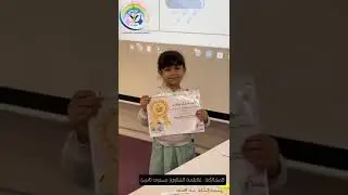 مسابقة القارء الصغير