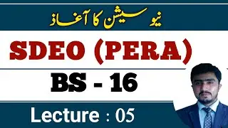 Sub divisional enforcement officer (SDEO) test syllabus | test preparation | Lecture 05 | PERA act