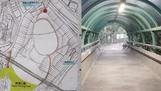葵涌公園 2025 重開 點去 葵喜街及葵福路 入口， 也可從葵芳港鐵站步行前往