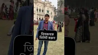 আজই এই ৩ ধরনের মানুষকে জীবন থেকে বাদ দিন | Powerful Life Advice