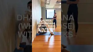 Yoga tutorial for wheel pose  using wall and blocks #yoga #wheelpose #urdhvadhanurasana #yogateacher