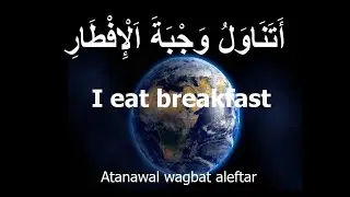 learn Arabic while you drive - Daily routine in Arabic