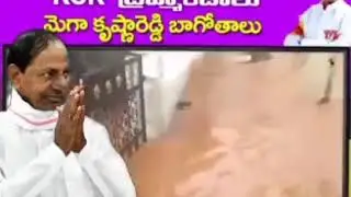 Cm kcr Konda pochamma sagar project water flows in home telangana