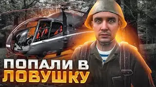 РУССКИХ ОКРУЖАЛИ И ОНИ ОБОРОНЯЮТСЯ В Arma 3 Military RP ► Арма 3 Милитари РП