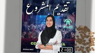 ✅ شرح شامل لمشروع *MetFi DAO* وكيف يعمل✅ كيف يمكن أن يساعدك المشروع على بناء دخل ذكي ومستدام🔥