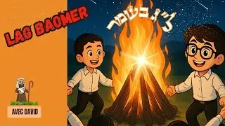 Pourquoi fête-t-on Lag BaOmer ? 🔥 L’histoire incroyable de Rabbi Akiva et Rabbi Chimon #lagbaomer