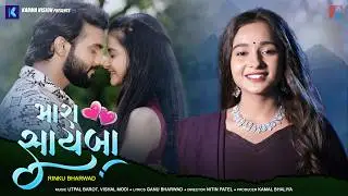 Mara Sayba &middot; Rinku Bharwad &middot; મારા સાયબા&middot; New Gujarati Song 2026