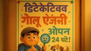 Detective Goluu - First Case #kids #cartoon #animation #anime #cartoonforkids #fun #masti #funny #ai