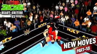 WR3D 2K26 BEAST EDITION V3 BY SHUBSEN NEW MOVES CANNON BALL | PART-18|