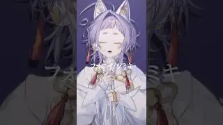 【 #歌ってみた 】フォニイ / ツミキ   #cover #vsinger #vtuber #歌い手 #shorts #えんだわよ #バズれ #新人vtuber