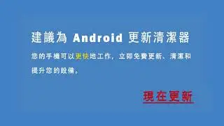 Speedy Cleaner,Space Cleaner,Super File Manager &