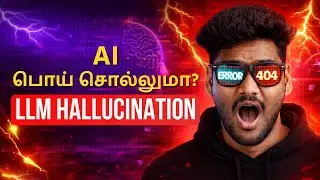 AI பொய் சொல்லுமா? 😱 | LLM Hallucination Complete Explanation