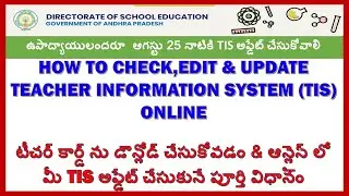 HOW TO CHECK,EDIT TEACHER INFORMATION SYSTEM (TIS) ONLINE