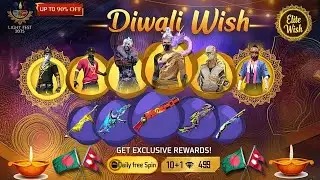 Diwali 🪔 wish Event Date And Itmes Confirm 💯 || Old Bundle' Emote' Gun' all return confirm 🎁
