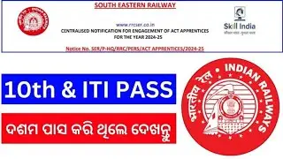 SECR Railway Jobs Vacancy 2025 - Apply 10th / 12th / ITI, Railway jobs in odisha 2025